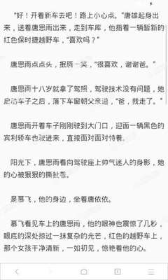 从菲律宾遣返会上黑名单吗，在哪里可以消除_菲律宾签证网